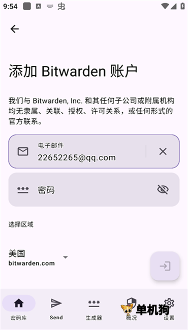 Keyguard3.0.4 ���뱣����