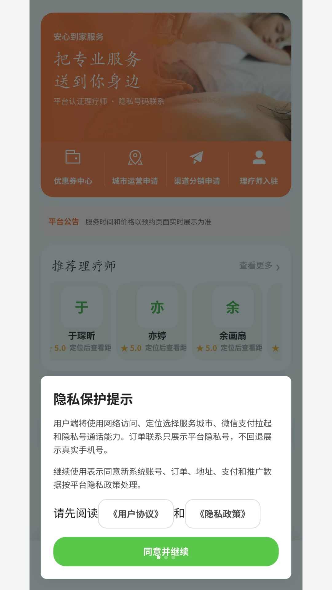 ������1.0.0 �������ܼ�