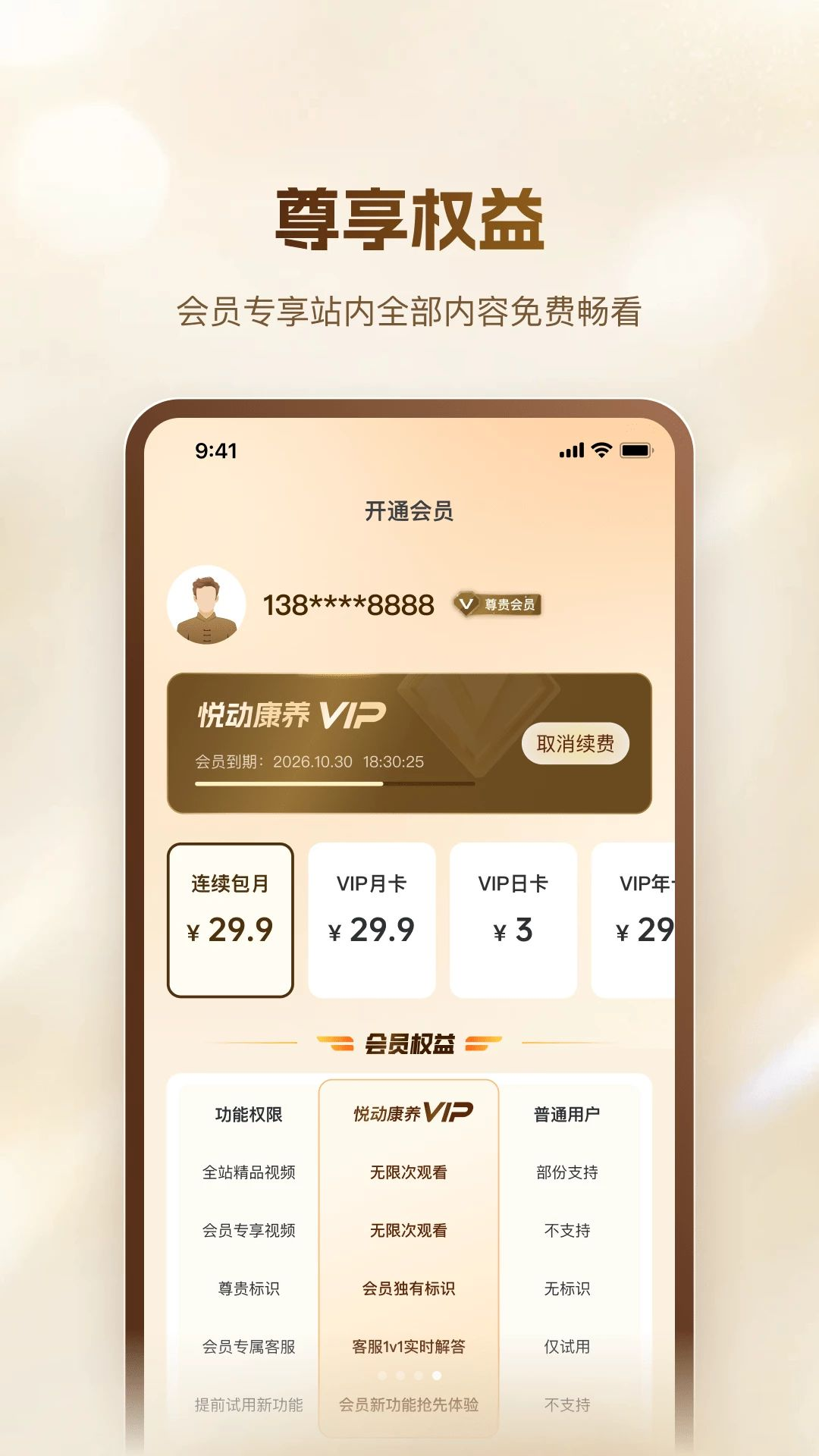 �ö�����1.0.0 ��������