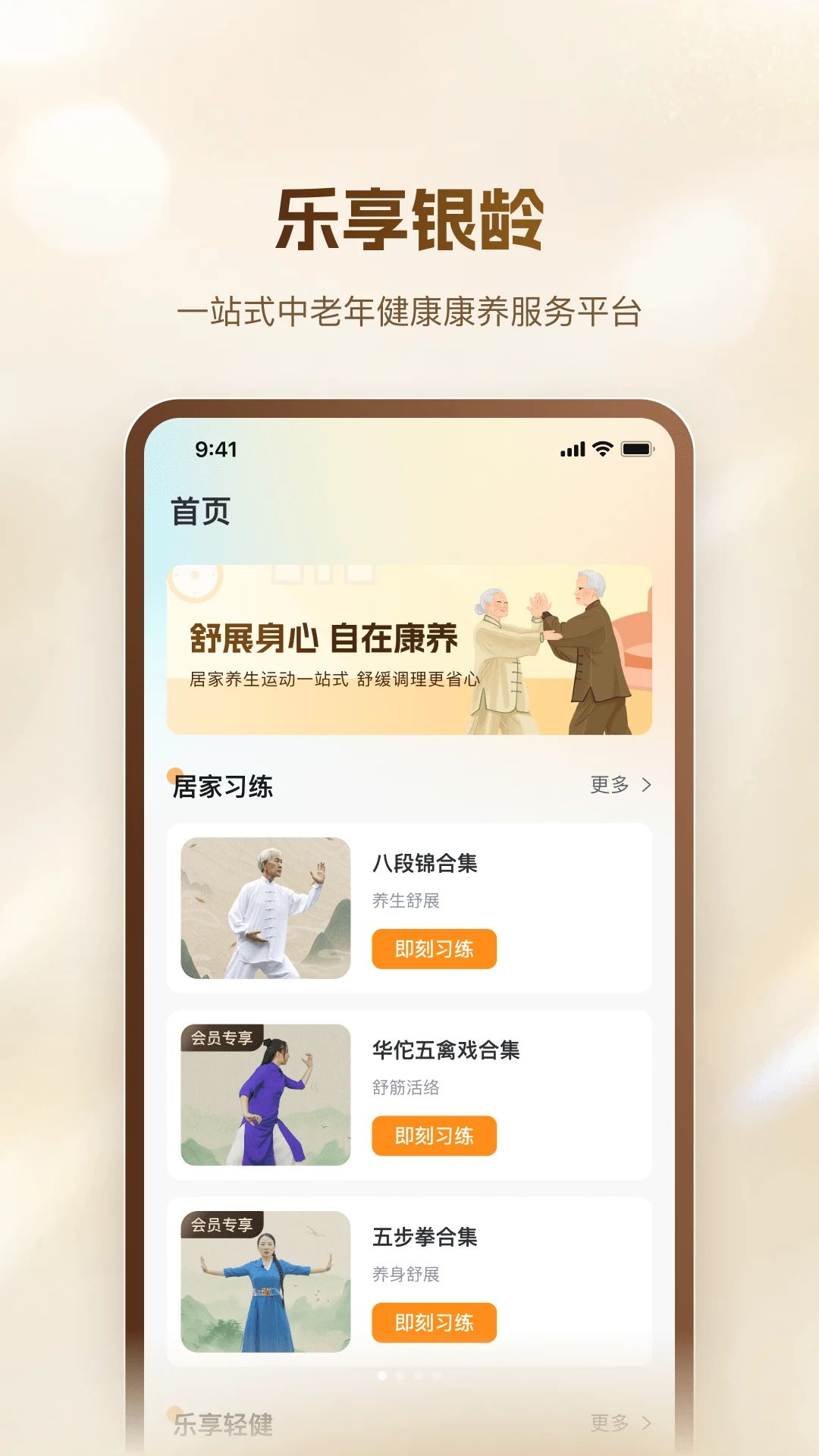 �ö�����1.0.0 ��������