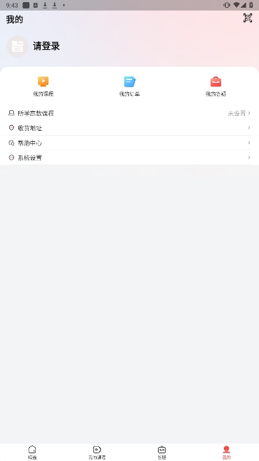 �ǲ�����2.9.3 ѧϰ����