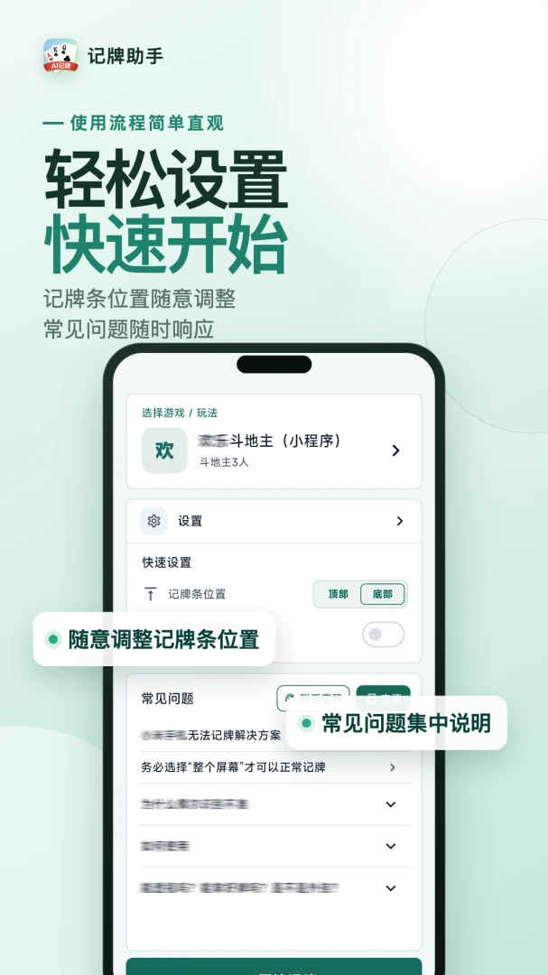 ��������1.3.4 ���Ƽ��ƹ���