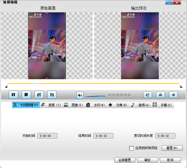VideoGo 安卓版 操作界面