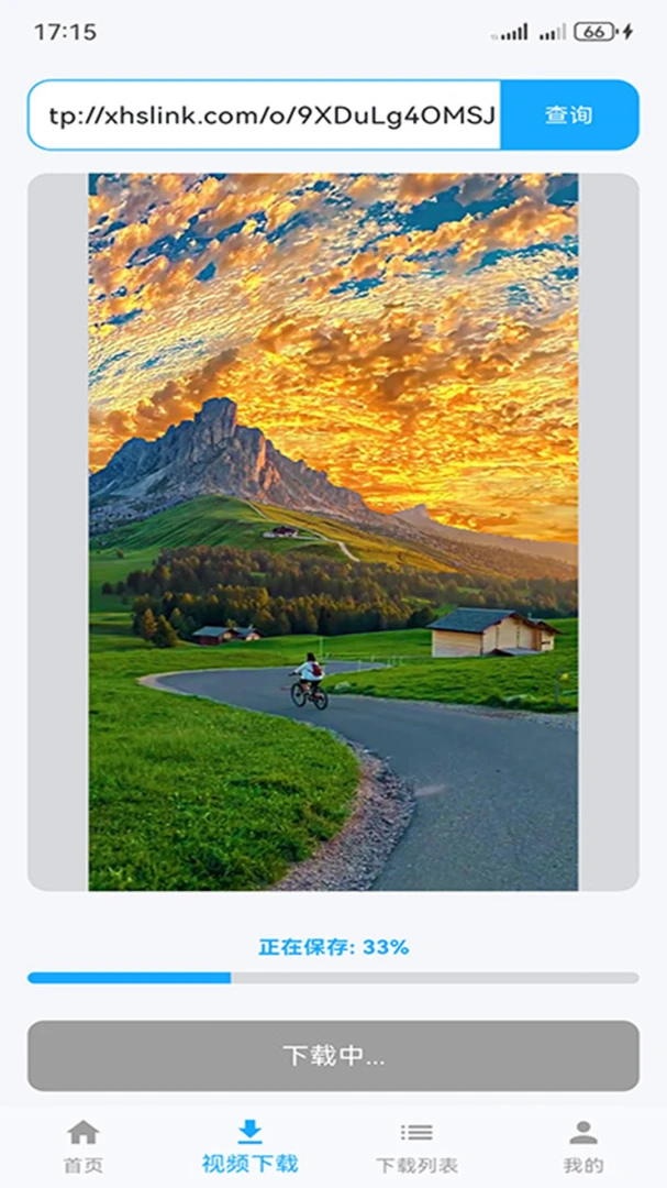 VideoGo4.0.0 ���ܼ��