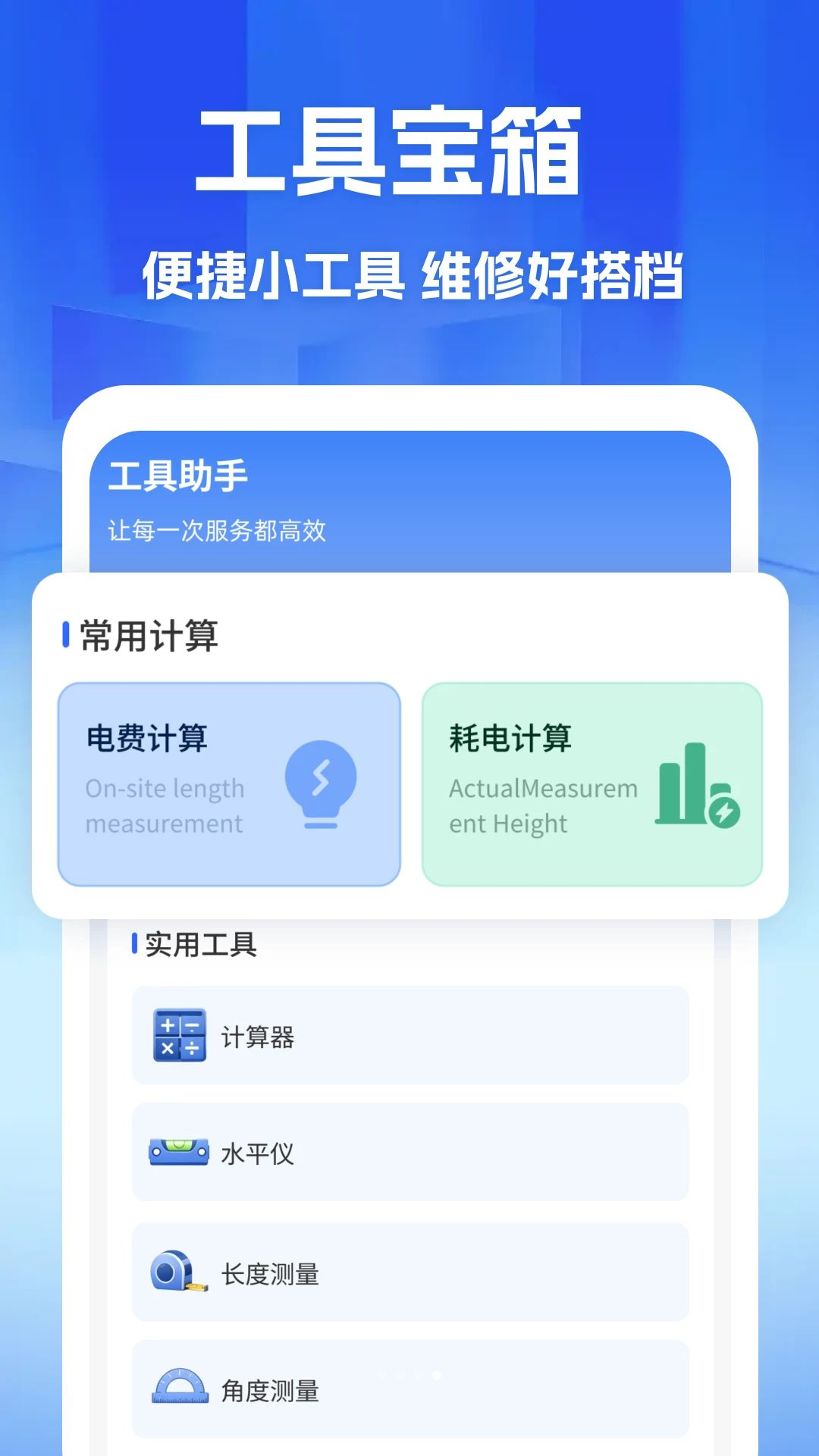 ����ά��ʦ������1.1 ��ݽӵ�