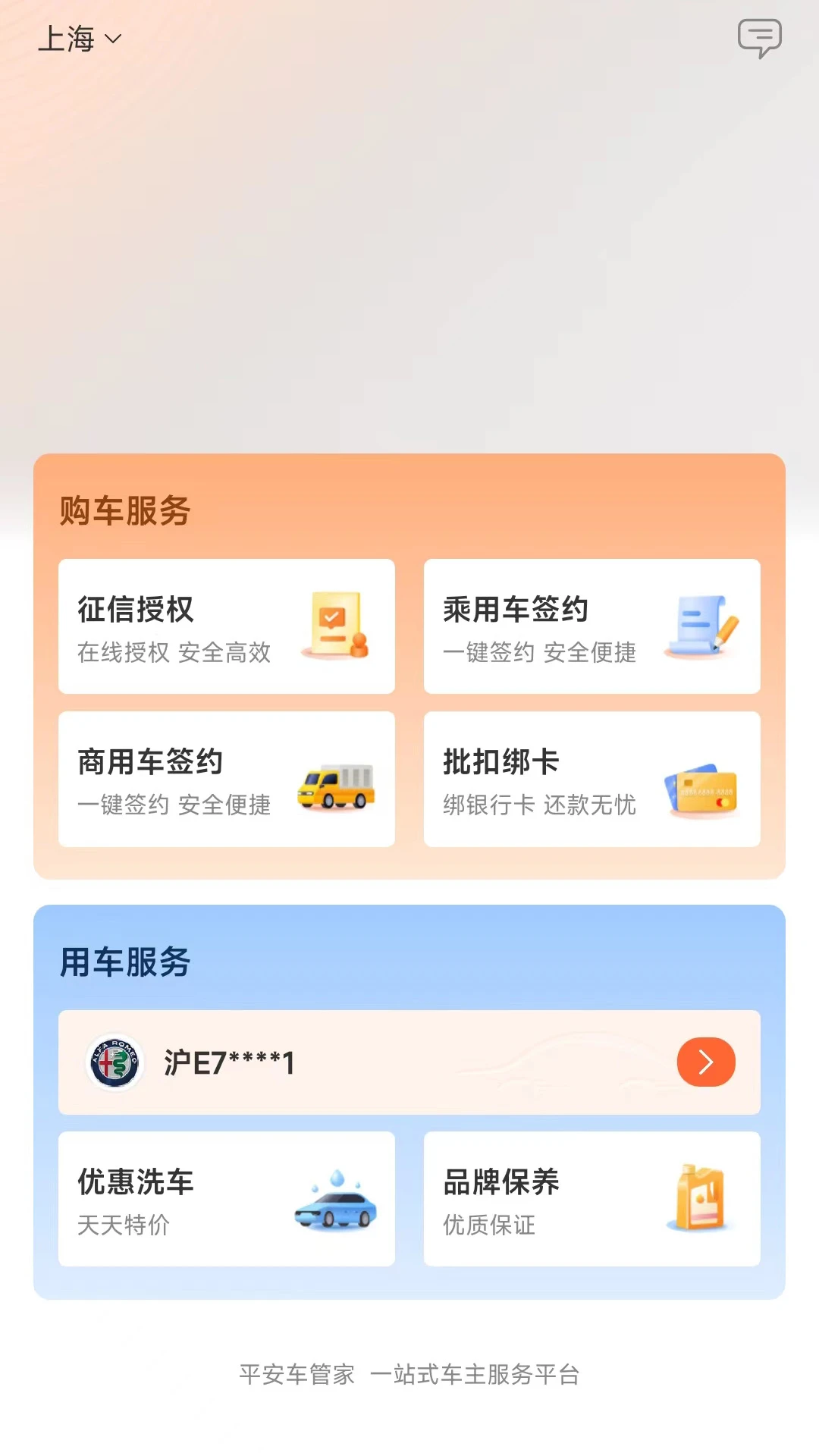 ƽ�����ܼ�3.1.0 �����������