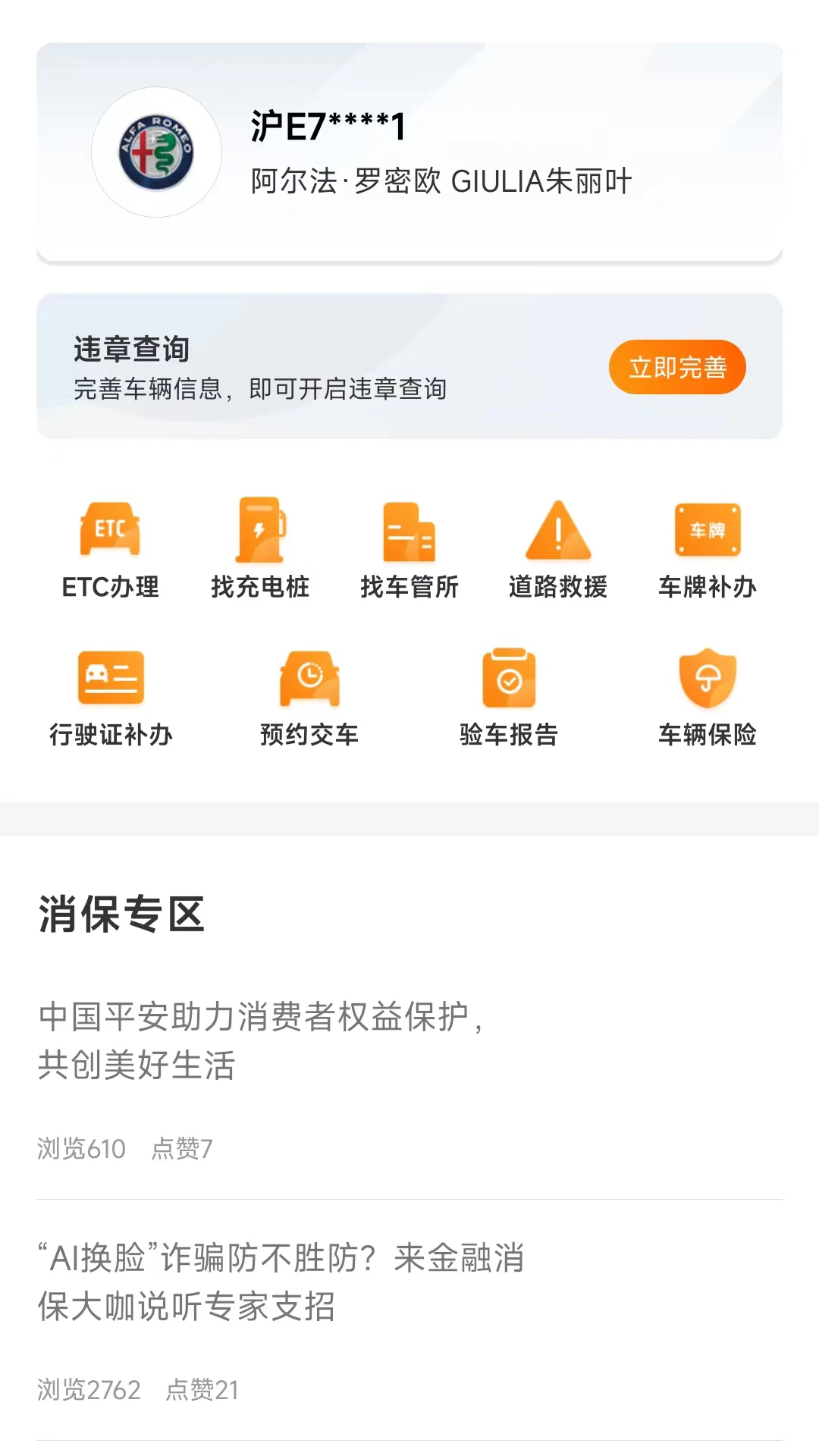 ƽ�����ܼ�3.1.0 �����������