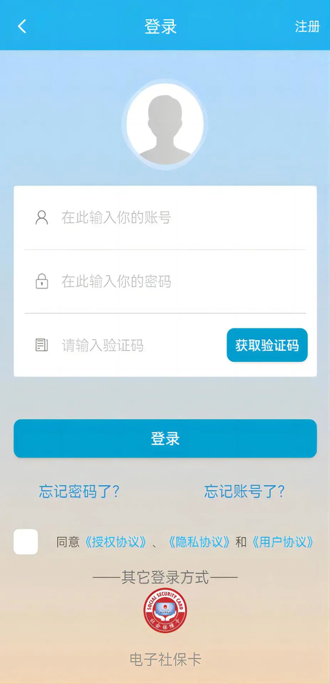 �㶫����APP4.4.23 �ٷ���