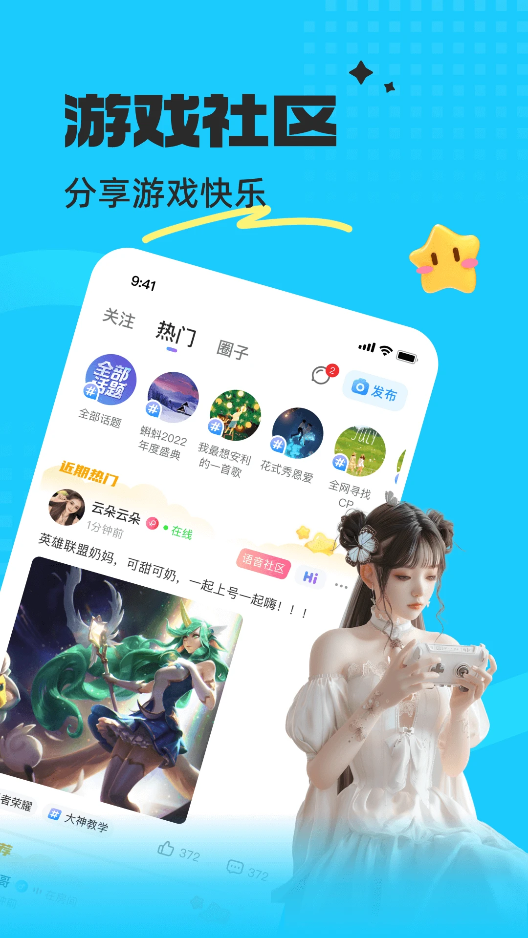�������9.7.1 �����罻ƽ̨