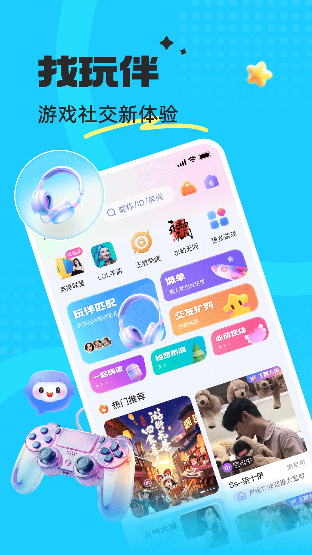 �������9.7.1 �����罻ƽ̨