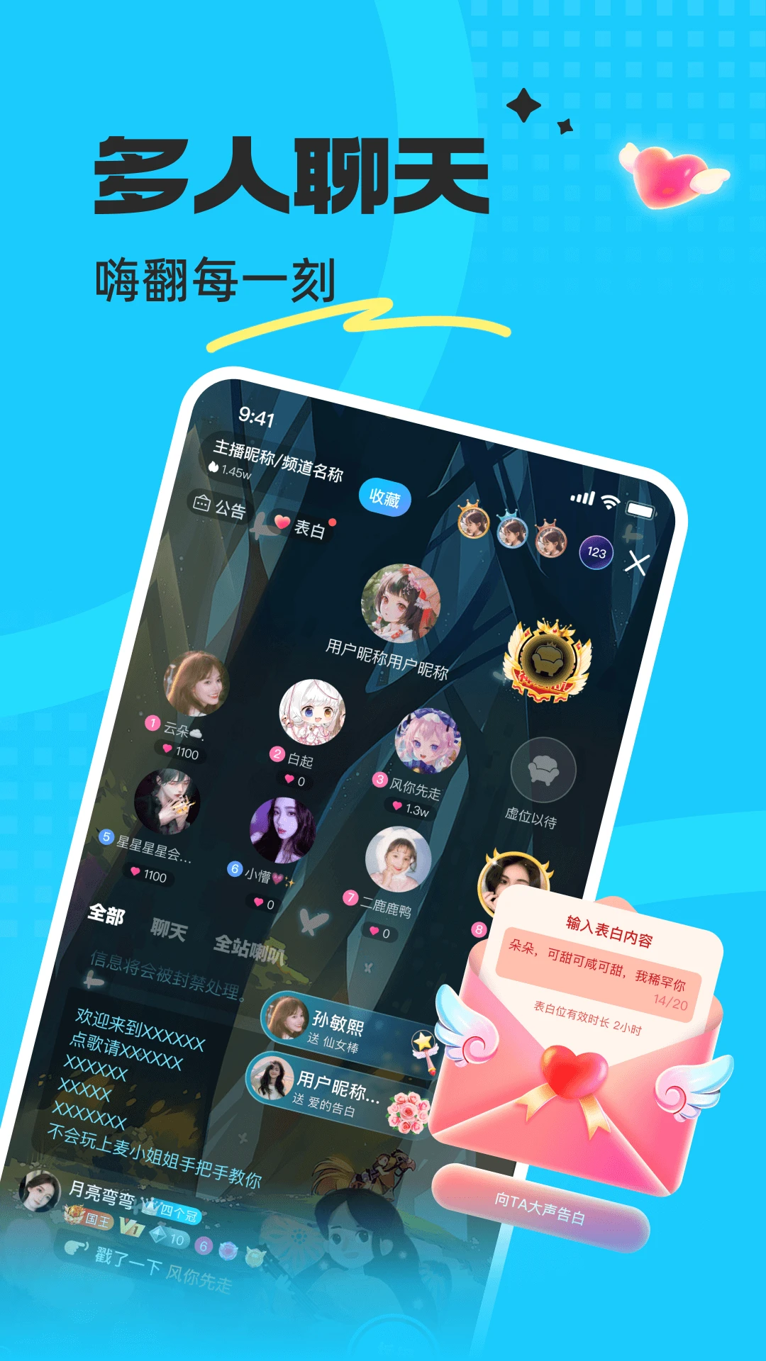 �������9.7.1 �����罻ƽ̨