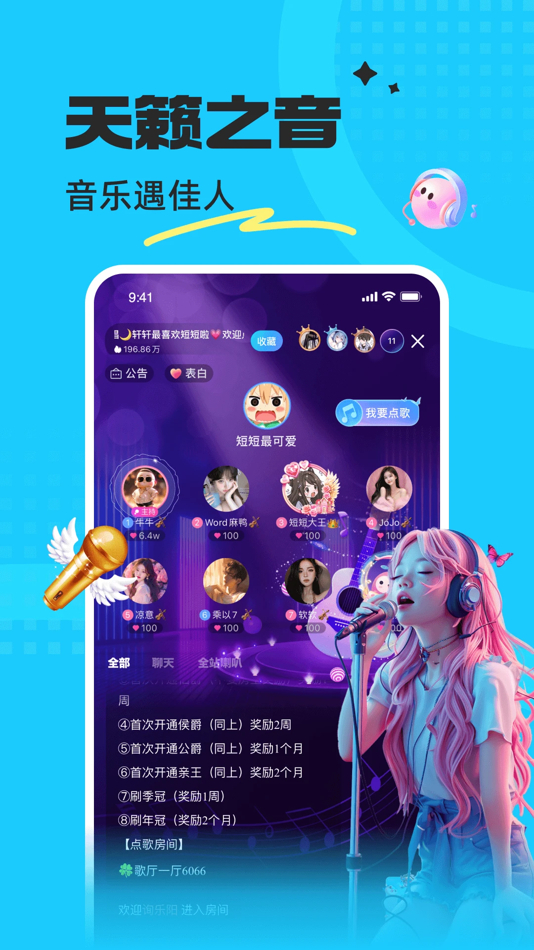 �������9.7.1 �����罻ƽ̨