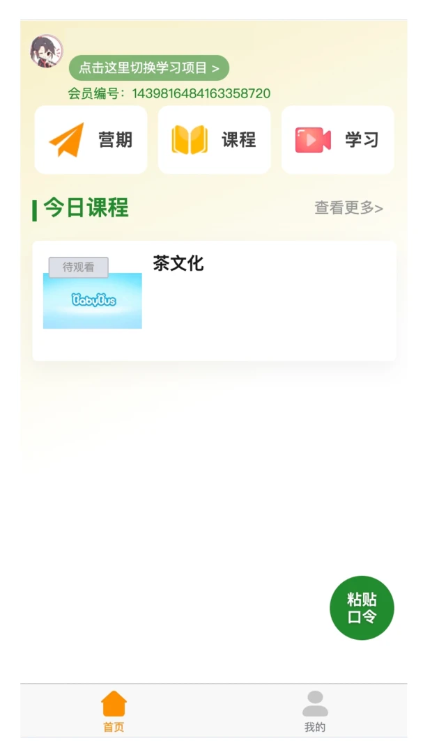 ���򱾲�1.1.51 ��ҩ�ٿƲ�ѯ����