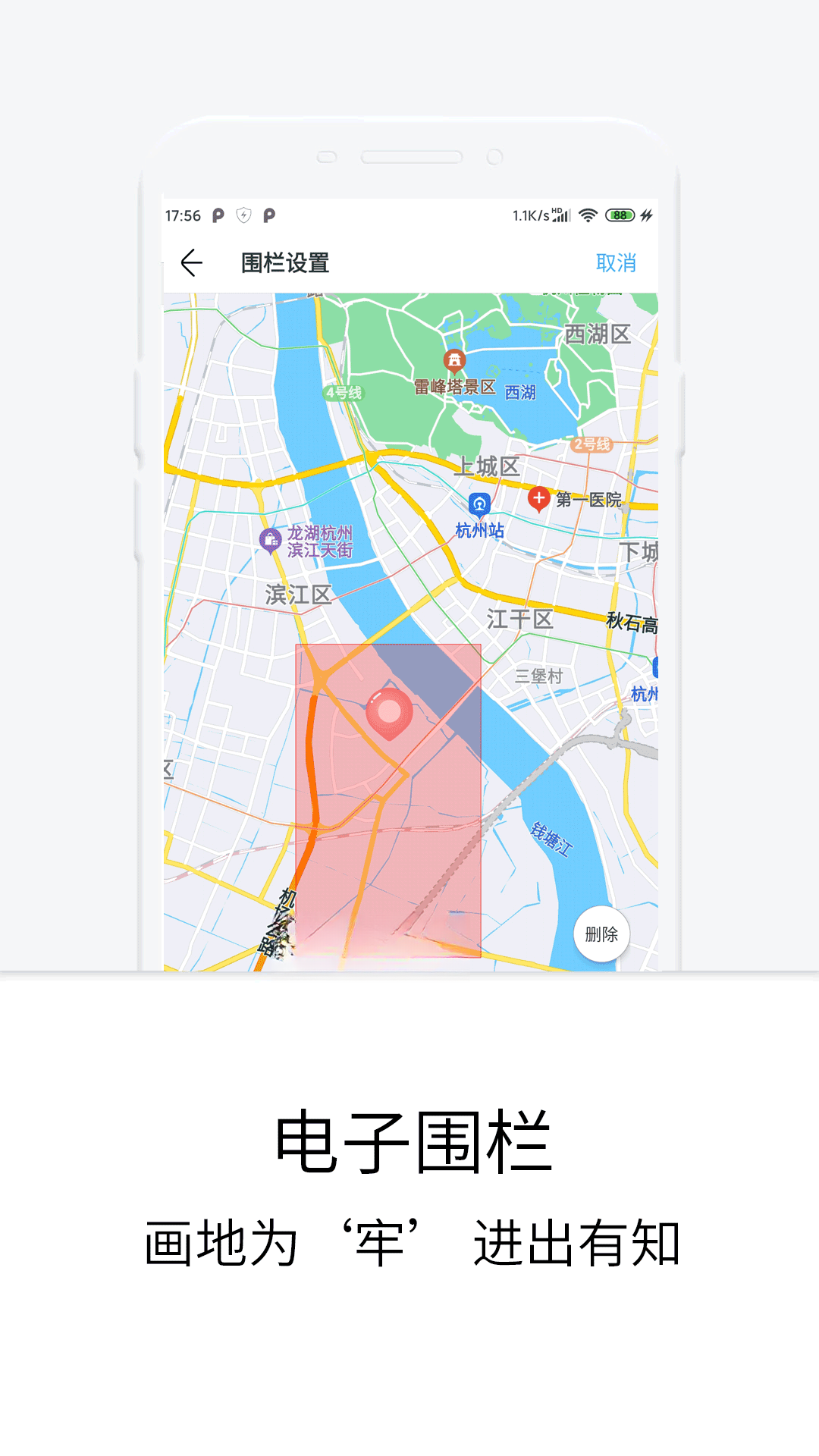 ��λ�ػ���2.5.5 ʵ�ö�λ