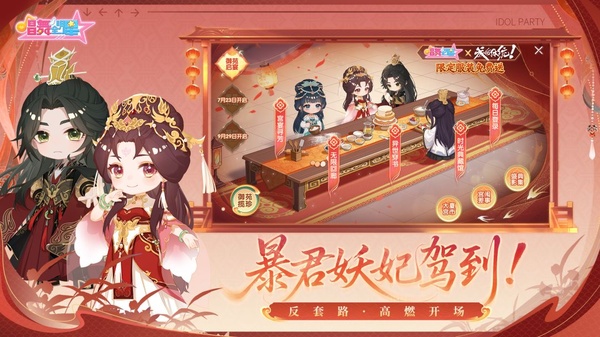 ����ȫ����5.0.0.4 �����赸����