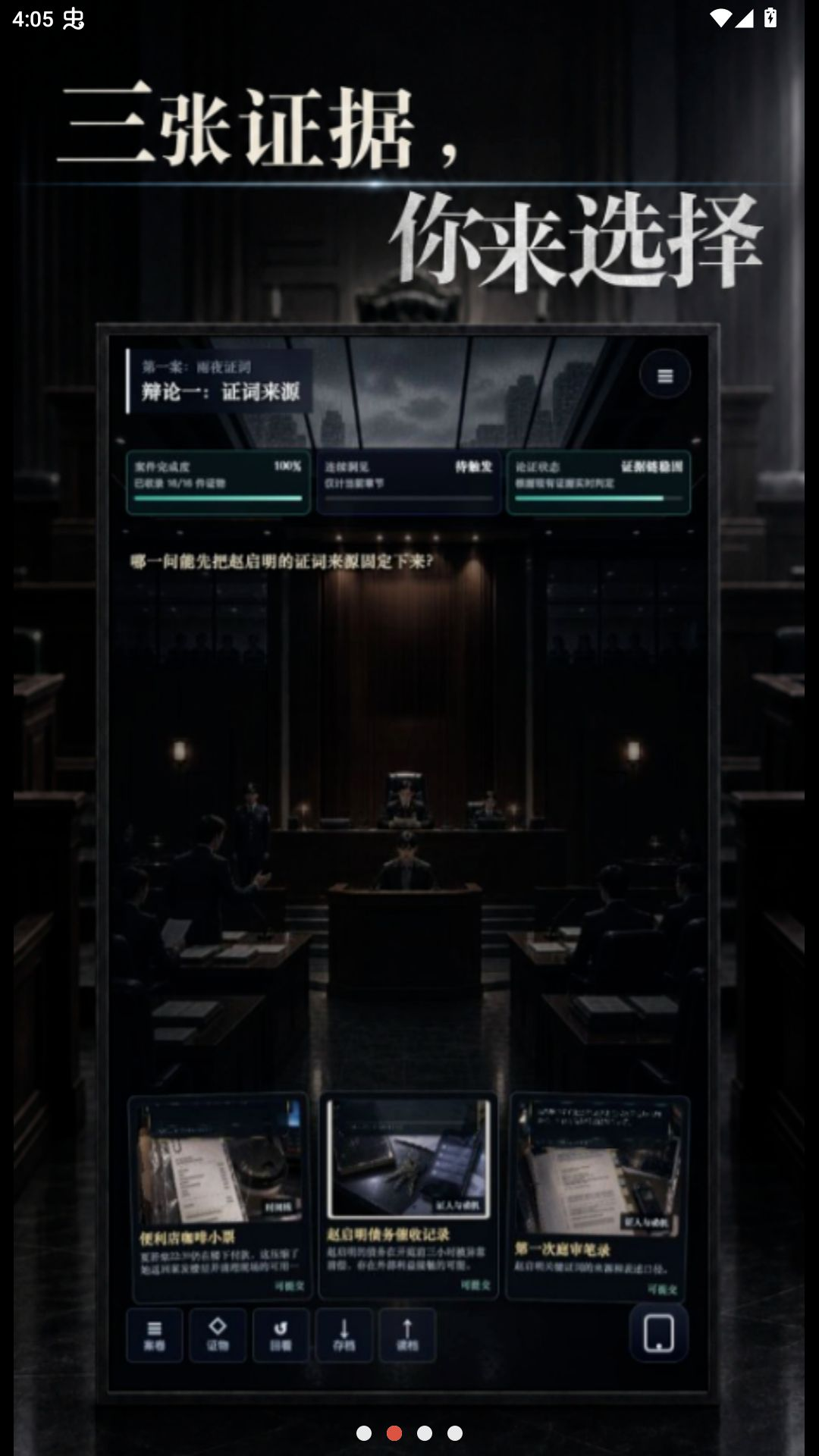 ֤��֮��0.8.5-closed-beta.11 ���ɾ�������