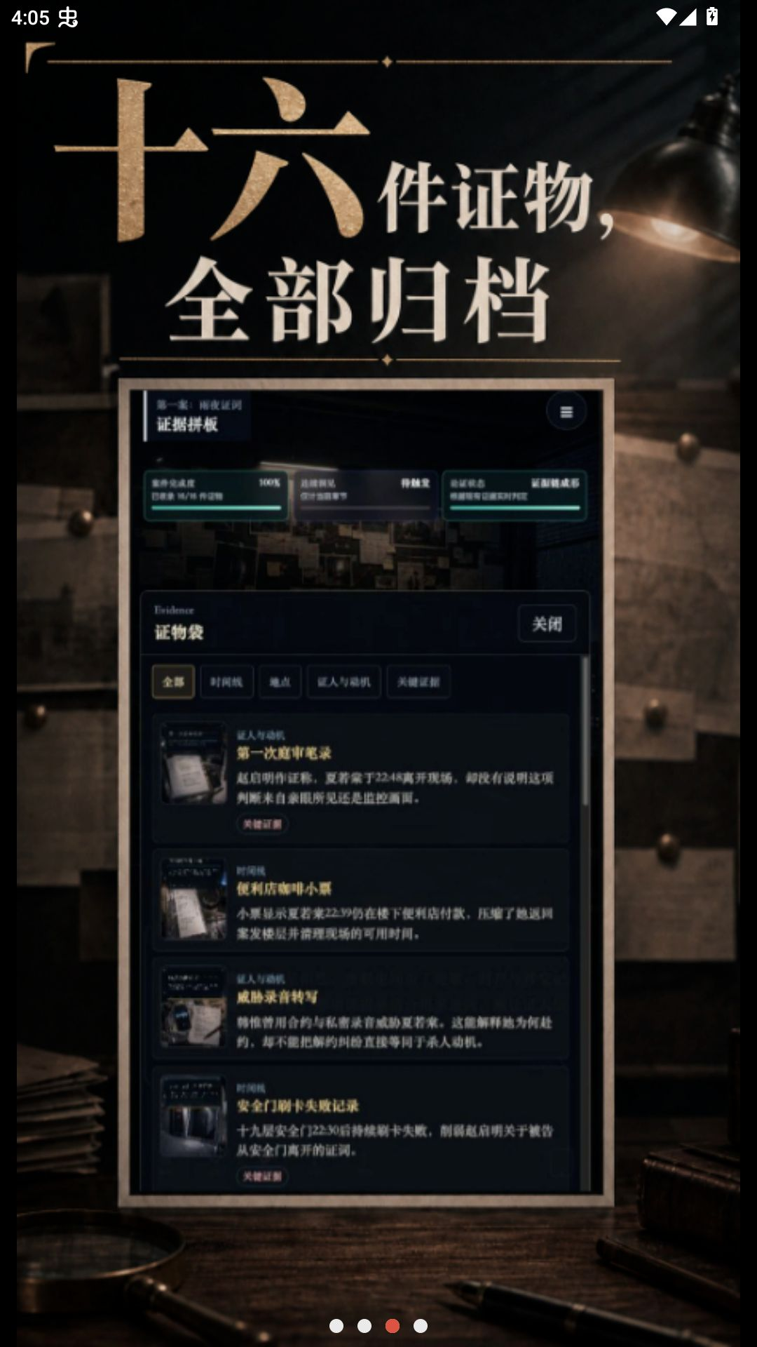 ֤��֮��0.8.5-closed-beta.11 ���ɾ�������