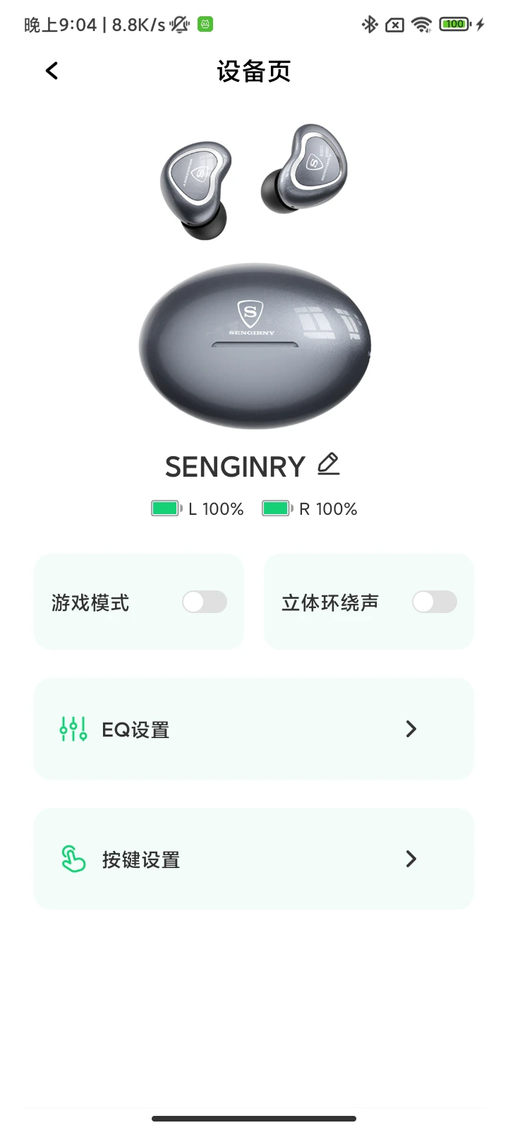 SENGIRNYʥ����1.0.19 �����������ܹ���