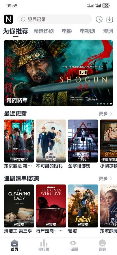 �ηɹ���Netflix Factory3.9.0 ��Ƶ�ۺϲ��Ź���
