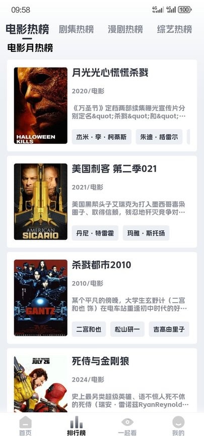�ηɹ���Netflix Factory3.9.0 ��Ƶ�ۺϲ��Ź���