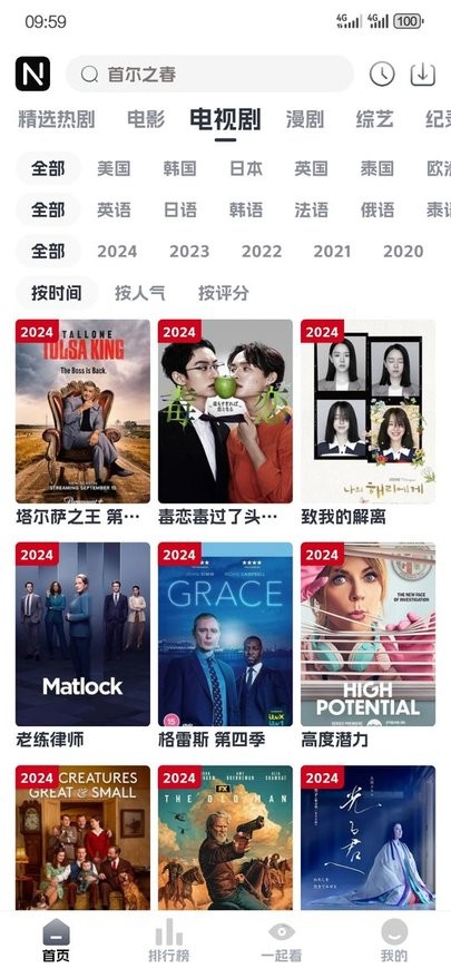 �ηɹ���Netflix Factory3.9.0 ��Ƶ�ۺϲ��Ź���
