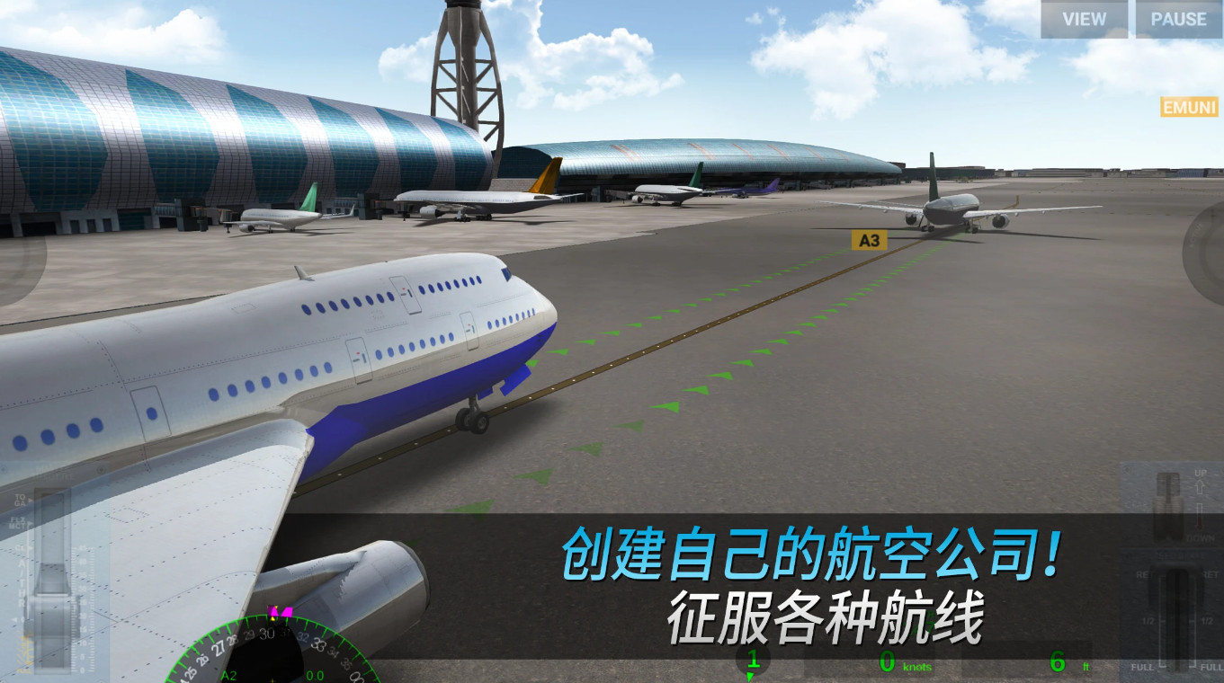 Airline Commander����ָ�ӹ�2.8.4 ģ���������
