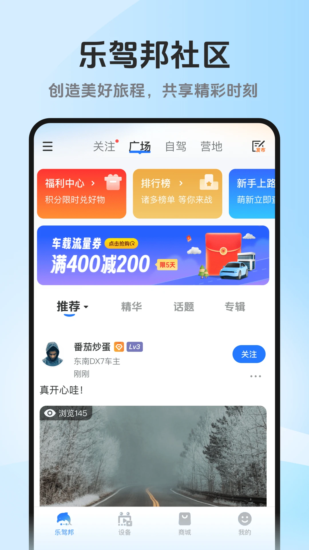 ��·��7.0.7 �����г���¼