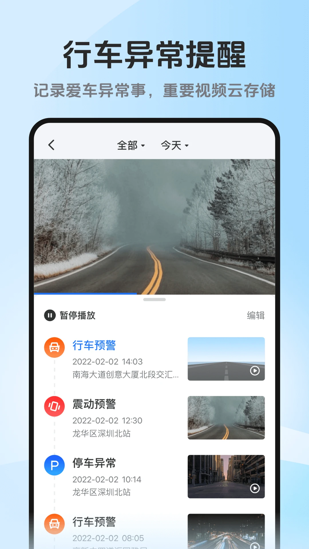 ��·��7.0.7 �����г���¼