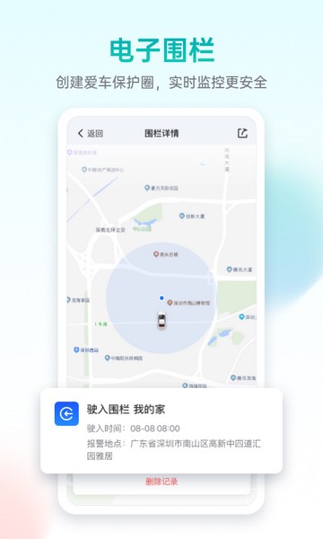 ��·��7.0.7 �����г���¼