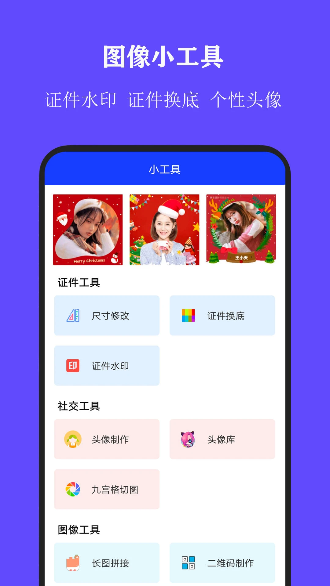 ȫ��֤���մ�ʦ3.2.3 ���֤��������