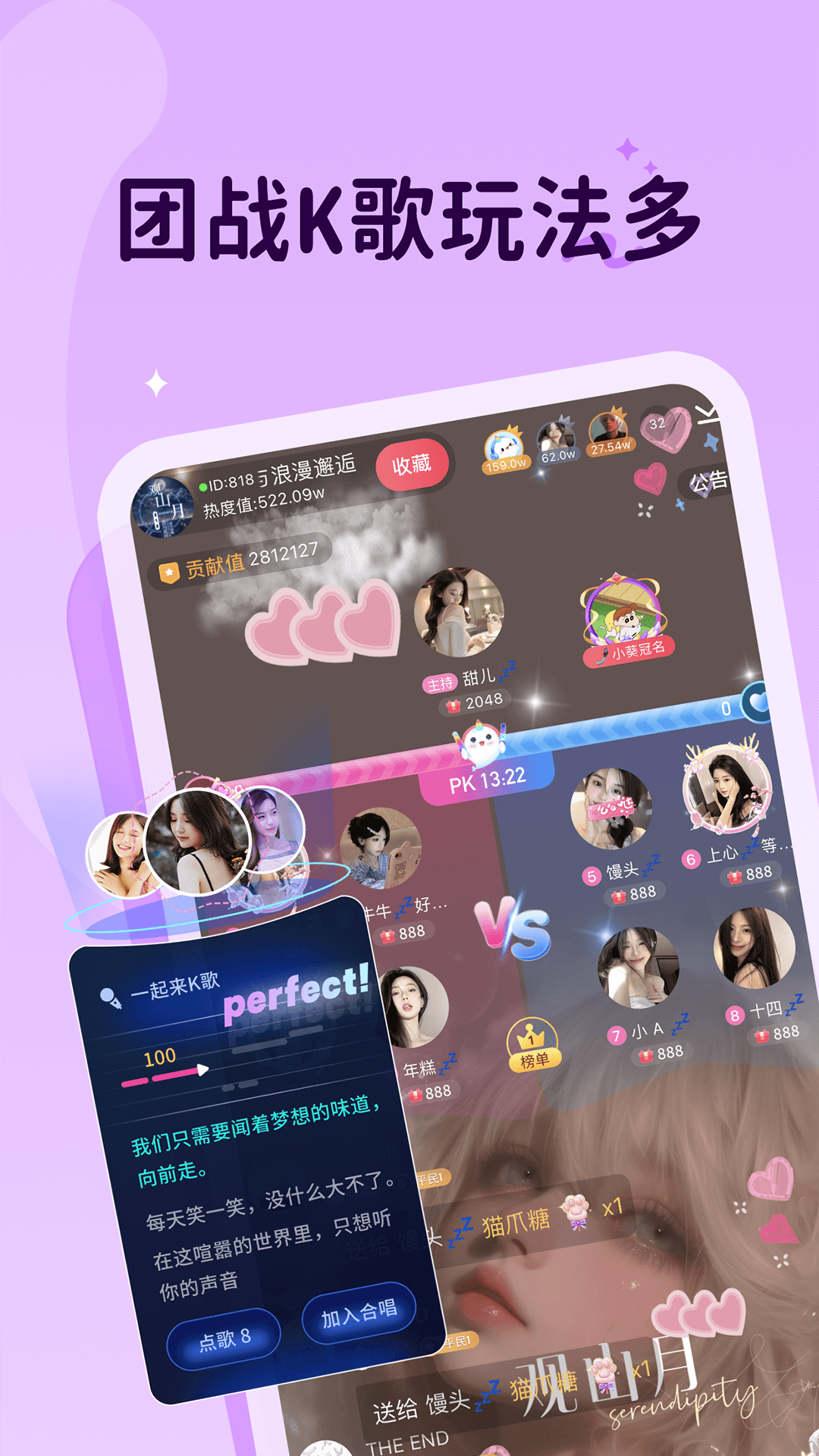 ����ShakeYou1.9.5 �����罻