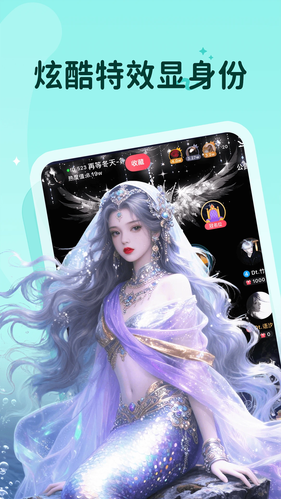����ShakeYou1.9.5 �����罻
