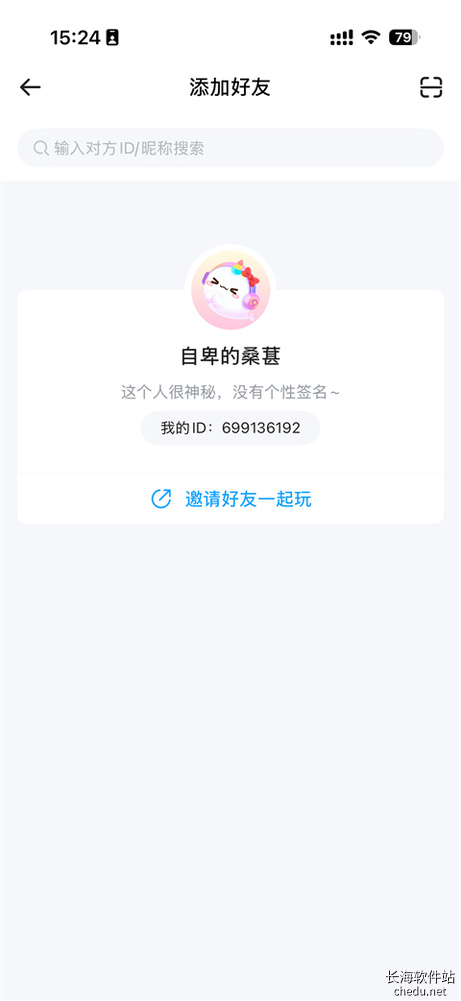 ����ShakeYou1.9.5 �����罻