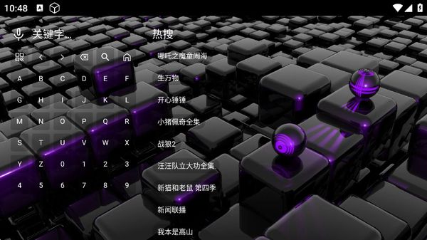 追光影坛官方版app免费下载 追光影坛官方版app免费下载