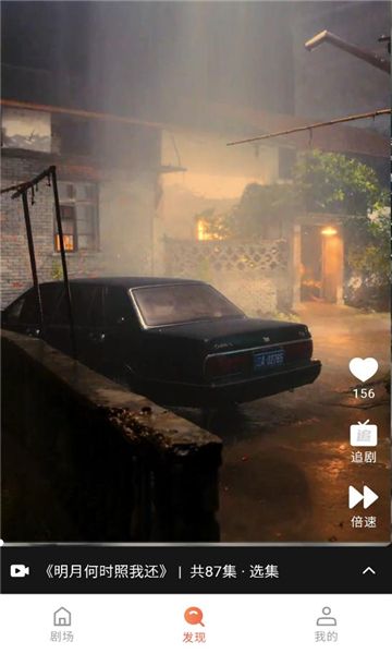 魔方剧场免费版app下载 魔方剧场免费版app下载