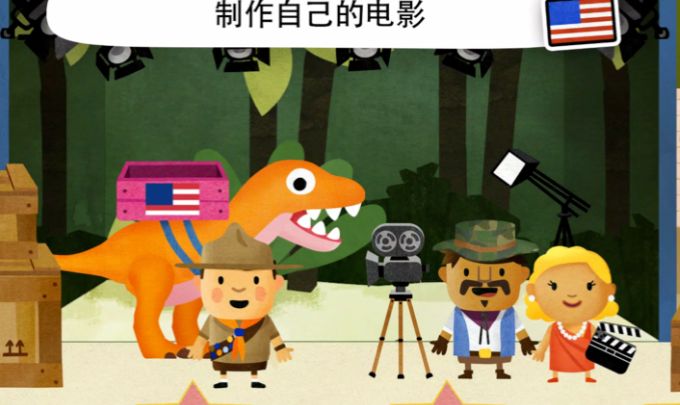 小水手的世界游戏下载 小水手的世界游戏下载