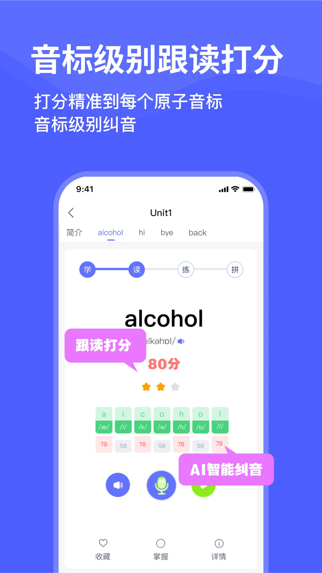 ���Ѽ2.35.9 Ӣ������ѧϰ