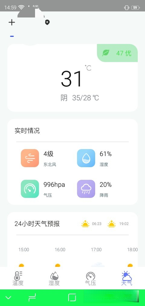 �¶ȼƣ��������֣�3.0.0.300 ���ܴ��´���
