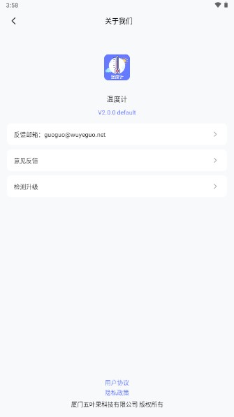 �¶ȼƣ��������֣�3.0.0.300 ���ܴ��´���
