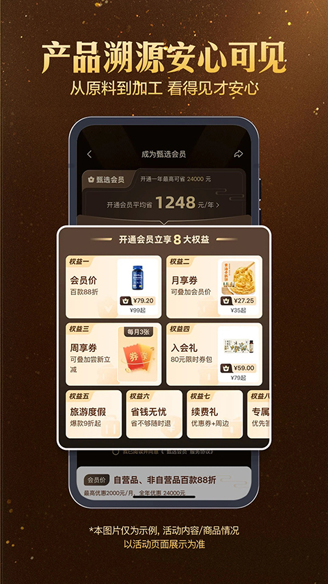 ������ѡ2.31.0 �ٷ���
