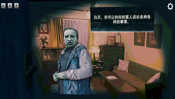 寻找伪人冒险最新版下载 寻找伪人冒险最新版下载