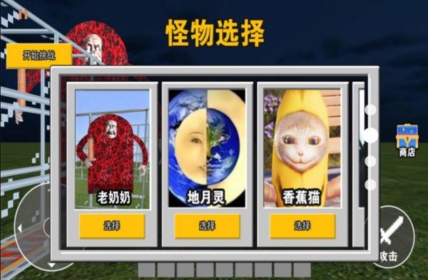 恐怖老太太下载手机版 恐怖老太太下载手机版