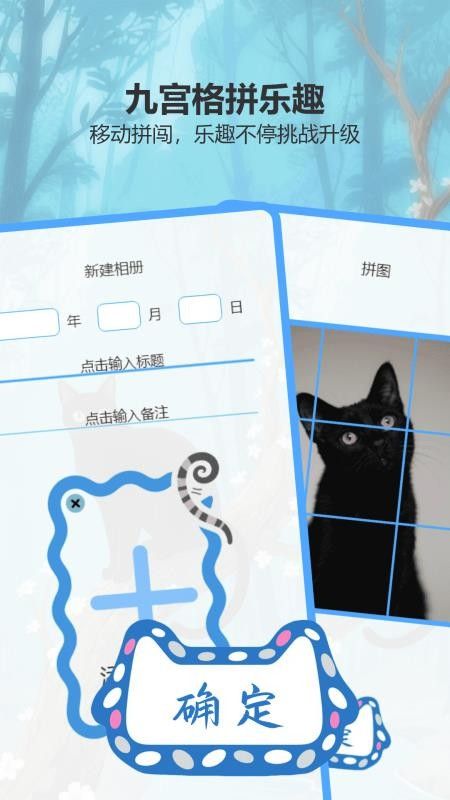 蓝猫星漫安卓版软件下载 蓝猫星漫安卓版软件下载