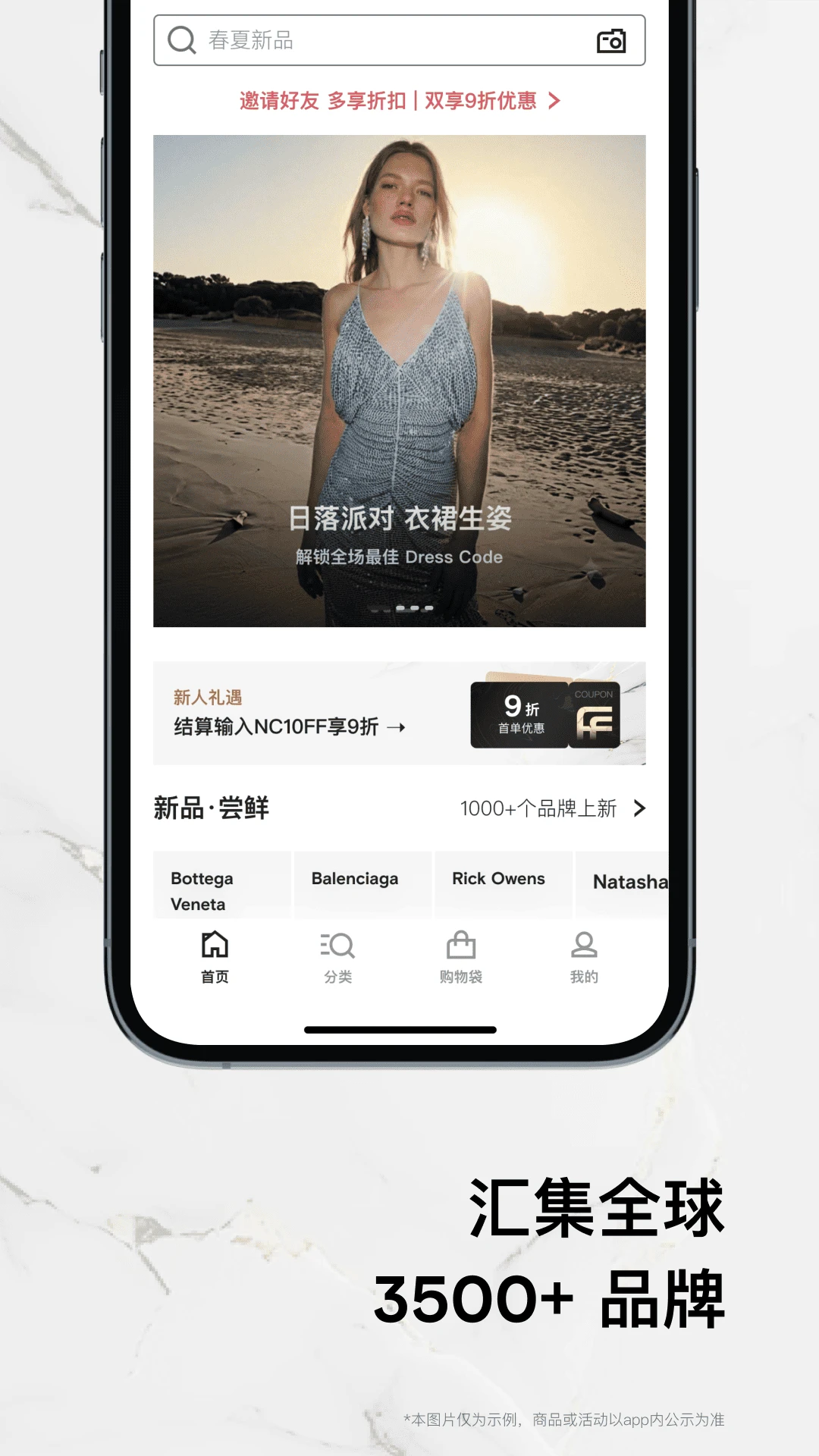 FARFETCH������6.88.10 ȫ�����ֵ깺��ƽ̨