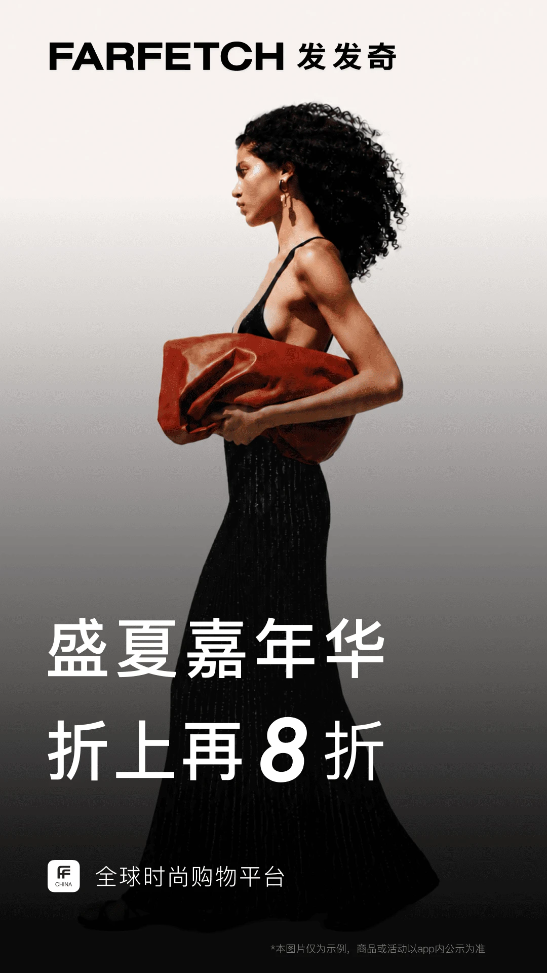 FARFETCH������6.88.10 ȫ�����ֵ깺��ƽ̨
