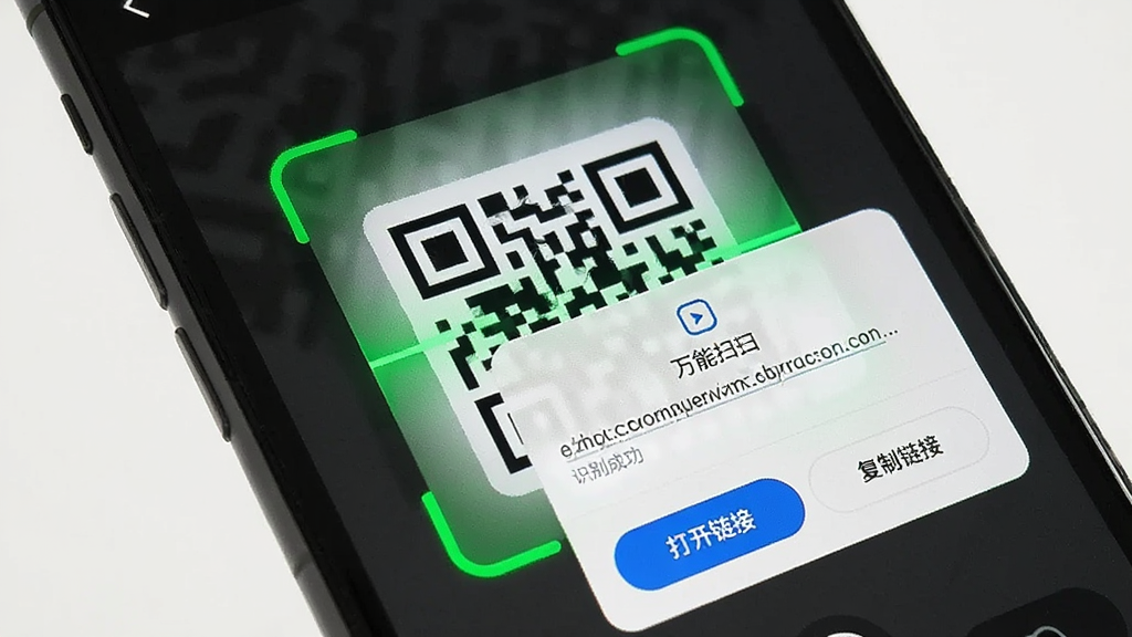万能扫一扫app扫描一个二维码的界面,手机屏幕上出现绿色的扫描框,框内二维码正在被识别,识别成功后弹出链接预览卡片,卡片上有“打开链接”和“复制链接”按钮,背景简洁,画质清晰无多余元素