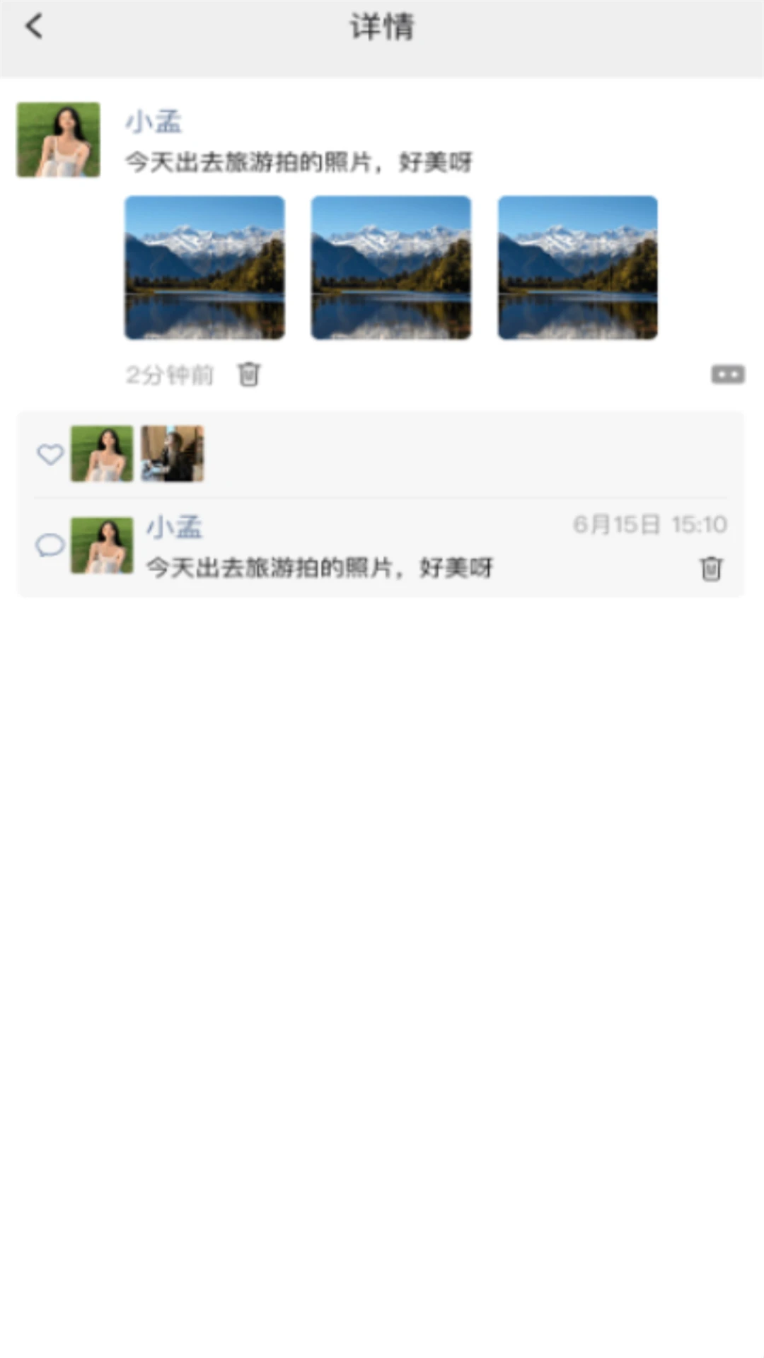 ����2.0.2 ȫ���罻����