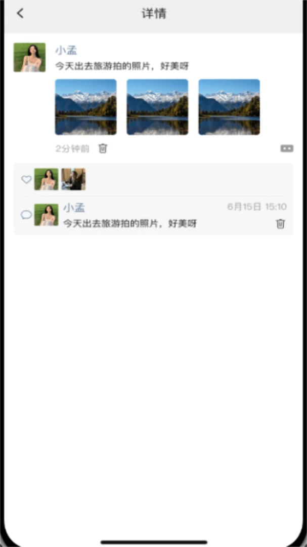 ����2.0.2 ȫ���罻����