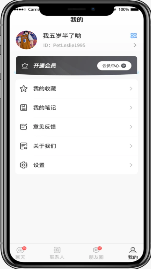 ����2.0.2 ȫ���罻����