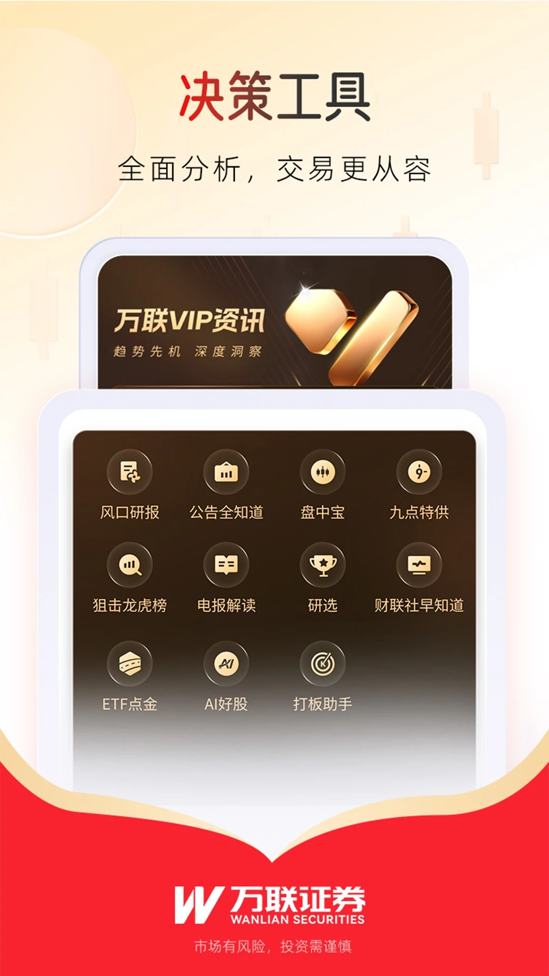 ����e��ͨV8.06.40 �ֻ���������